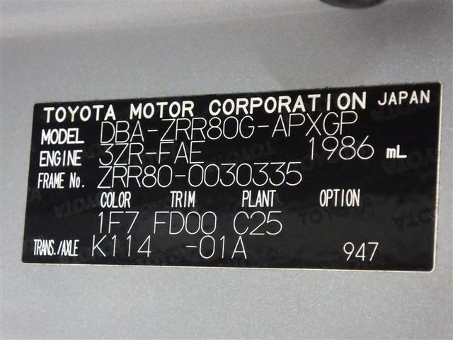 ノア Ｇ　フルセグ　メモリーナビ　ＤＶＤ再生　バックカメラ　ＥＴＣ　電動スライドドア　ＬＥＤヘッドランプ　ウオークスルー　乗車定員７人　３列シート　アイドリングストップ　盗難防止装置　アルミホイール　ＣＤ（32枚目）