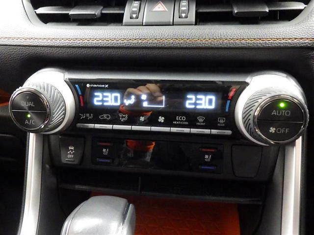 ＲＡＶ４ ハイブリッドアドベンチャー　４ＷＤ　フルセグ　メモリーナビ　ミュージックプレイヤー接続可　バックカメラ　衝突被害軽減システム　ＥＴＣ　ドラレコ　ＬＥＤヘッドランプ　ワンオーナー　盗難防止装置　アルミホイール　電動シート　フル装備（12枚目）