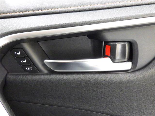 ＲＡＶ４ ハイブリッドアドベンチャー　４ＷＤ　フルセグ　メモリーナビ　ミュージックプレイヤー接続可　バックカメラ　衝突被害軽減システム　ＥＴＣ　ドラレコ　ＬＥＤヘッドランプ　ワンオーナー　盗難防止装置　アルミホイール　電動シート　フル装備（23枚目）