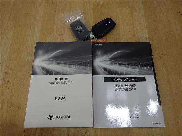 ＲＡＶ４ ハイブリッドアドベンチャー　４ＷＤ　フルセグ　メモリーナビ　ミュージックプレイヤー接続可　バックカメラ　衝突被害軽減システム　ＥＴＣ　ドラレコ　ＬＥＤヘッドランプ　ワンオーナー　盗難防止装置　アルミホイール　電動シート　フル装備（32枚目）