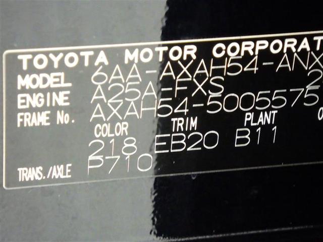 ＲＡＶ４ ハイブリッドアドベンチャー　４ＷＤ　フルセグ　メモリーナビ　ミュージックプレイヤー接続可　バックカメラ　衝突被害軽減システム　ＥＴＣ　ドラレコ　ＬＥＤヘッドランプ　ワンオーナー　盗難防止装置　アルミホイール　電動シート　フル装備（33枚目）