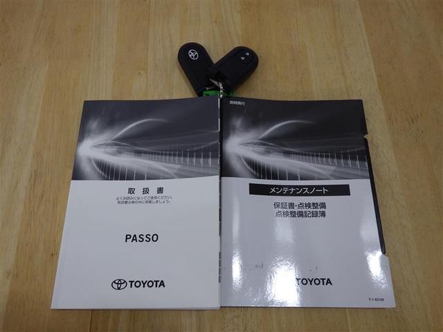 パッソ Ｘ　Ｌパッケージ　ワンセグ　メモリーナビ　バックカメラ　衝突被害軽減システム　ＥＴＣ　ＬＥＤヘッドランプ　アイドリングストップ　盗難防止装置　ベンチシート　ＣＤ　スマートキー　フル装備　エアバッグ　横滑り防止機能（27枚目）