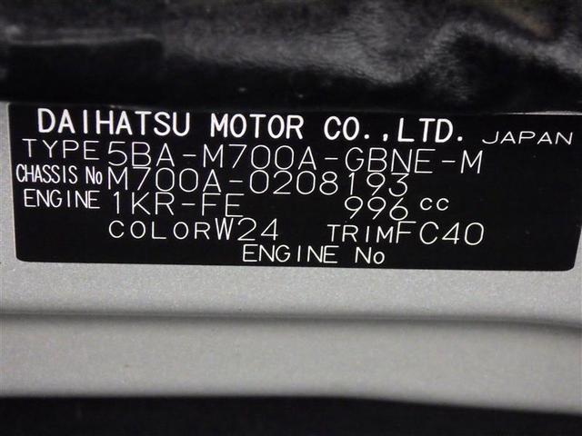 パッソ Ｘ　Ｌパッケージ　ワンセグ　メモリーナビ　バックカメラ　衝突被害軽減システム　ＥＴＣ　ＬＥＤヘッドランプ　アイドリングストップ　盗難防止装置　ベンチシート　ＣＤ　スマートキー　フル装備　エアバッグ　横滑り防止機能（28枚目）