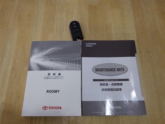 ルーミー カスタムＧ　Ｓ　フルセグ　メモリーナビ　ＤＶＤ再生　バックカメラ　衝突被害軽減システム　ＥＴＣ　両側電動スライド　ＬＥＤヘッドランプ　ウオークスルー　アイドリングストップ　盗難防止装置　アルミホイール　ＣＤ　フル装備（25枚目）