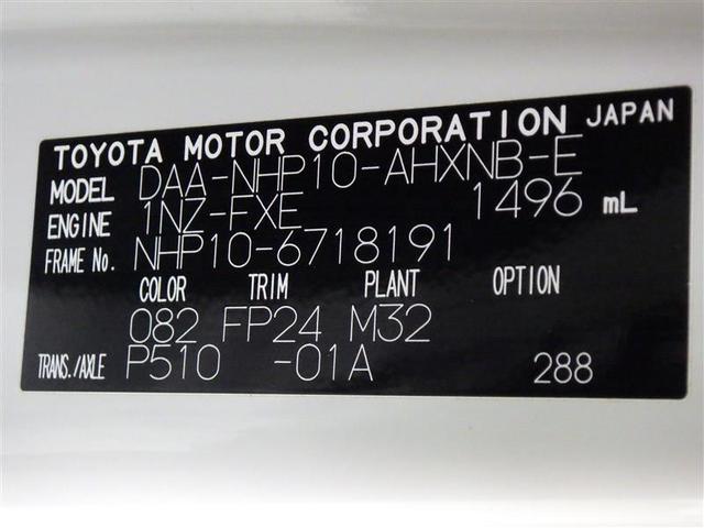 アクア Ｓスタイルブラック　フルセグ　メモリーナビ　ＤＶＤ再生　バックカメラ　衝突被害軽減システム　ＥＴＣ　盗難防止装置　アルミホイール　ＣＤ　スマートキー　フル装備　エアバッグ　横滑り防止機能　ハイブリッド（29枚目）