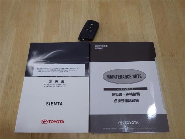 シエンタ G フルセグ メモリーナビ DVD再生 衝突被害軽減システム ETC 両側電動スライド ウオークスルー 乗車定員7人 3列シート アイドリングストップ 盗難防止装置 CD スマートキー フル装備(26枚目)