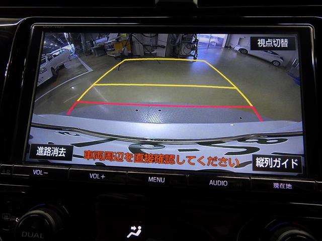 カムリ G フルセグ メモリーナビ DVD再生 バックカメラ 衝突被害軽減システム ETC LEDヘッドランプ 盗難防止装置 アルミホイール CD スマートキー オートクルーズコントロール フル装備 エアバッグ(9枚目)