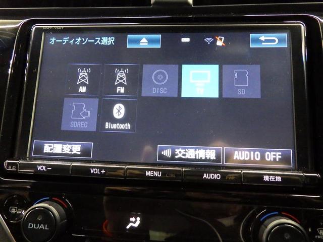 カムリ G フルセグ メモリーナビ DVD再生 バックカメラ 衝突被害軽減システム ETC LEDヘッドランプ 盗難防止装置 アルミホイール CD スマートキー オートクルーズコントロール フル装備 エアバッグ(11枚目)