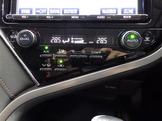 カムリ G フルセグ メモリーナビ DVD再生 バックカメラ 衝突被害軽減システム ETC LEDヘッドランプ 盗難防止装置 アルミホイール CD スマートキー オートクルーズコントロール フル装備 エアバッグ(12枚目)