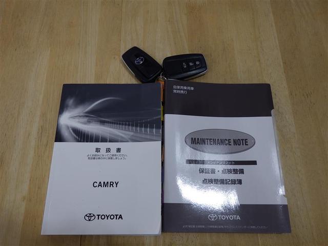 カムリ G フルセグ メモリーナビ DVD再生 バックカメラ 衝突被害軽減システム ETC LEDヘッドランプ 盗難防止装置 アルミホイール CD スマートキー オートクルーズコントロール フル装備 エアバッグ(28枚目)