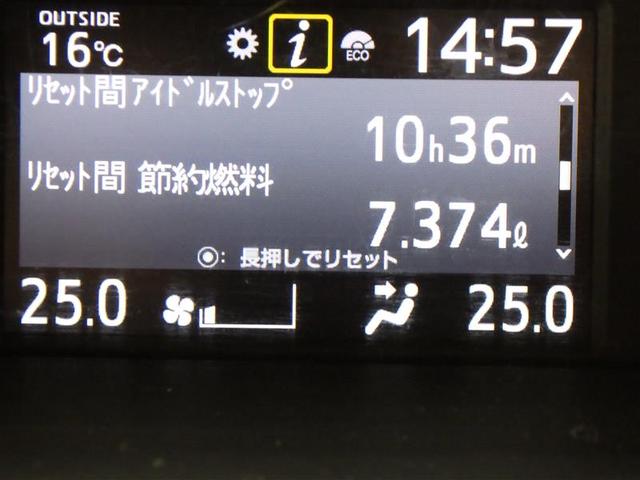 ノア G フルセグ メモリーナビ DVD再生 後席モニター バックカメラ 衝突被害軽減システム ETC 両側電動スライド LEDヘッドランプ ウオークスルー 乗車定員7人 3列シート アイドリングストップ CD(11枚目)