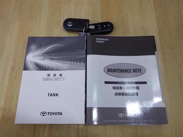 タンク G ワンセグ メモリーナビ バックカメラ 衝突被害軽減システム ETC 両側電動スライド ウオークスルー アイドリングストップ 盗難防止装置 CD スマートキー オートクルーズコントロール フル装備(30枚目)