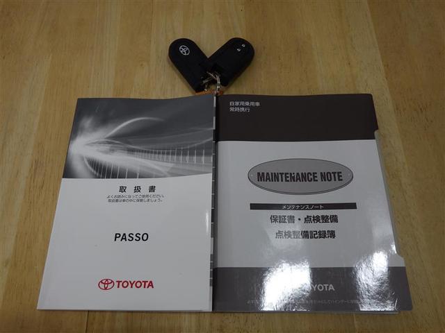 パッソ モーダ　Ｓ　フルセグ　メモリーナビ　ＤＶＤ再生　バックカメラ　衝突被害軽減システム　ＥＴＣ　ＬＥＤヘッドランプ　アイドリングストップ　盗難防止装置　ベンチシート　ＣＤ　スマートキー　フル装備　エアバッグ（27枚目）