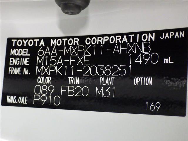 アクア Ｘ　メモリーナビ　バックカメラ　衝突被害軽減システム　ＥＴＣ　ＬＥＤヘッドランプ　盗難防止装置　スマートキー　オートクルーズコントロール　フル装備　エアバッグ　横滑り防止機能　ハイブリッド（30枚目）