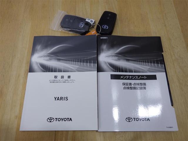 ヤリス ハイブリッドＺ　フルセグ　メモリーナビ　ＤＶＤ再生　ミュージックプレイヤー接続可　バックカメラ　衝突被害軽減システム　ＥＴＣ　ドラレコ　ＬＥＤヘッドランプ　ワンオーナー　盗難防止装置　ＣＤ　スマートキー　フル装備（30枚目）