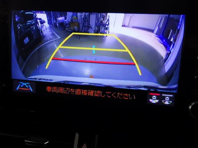 カローラツーリング ダブルバイビー　ミュージックプレイヤー接続可　バックカメラ　衝突被害軽減システム　ＬＥＤヘッドランプ　盗難防止装置　アルミホイール　スマートキー　オートクルーズコントロール　フル装備　エアバッグ　横滑り防止機能（9枚目）