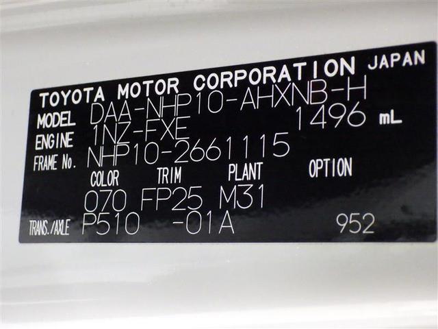 アクア Ｓスタイルブラック　メモリーナビ　バックカメラ　衝突被害軽減システム　ＥＴＣ　ＬＥＤヘッドランプ　ワンオーナー　盗難防止装置　ＣＤ　スマートキー　フル装備　エアバッグ　横滑り防止機能　ハイブリッド（29枚目）