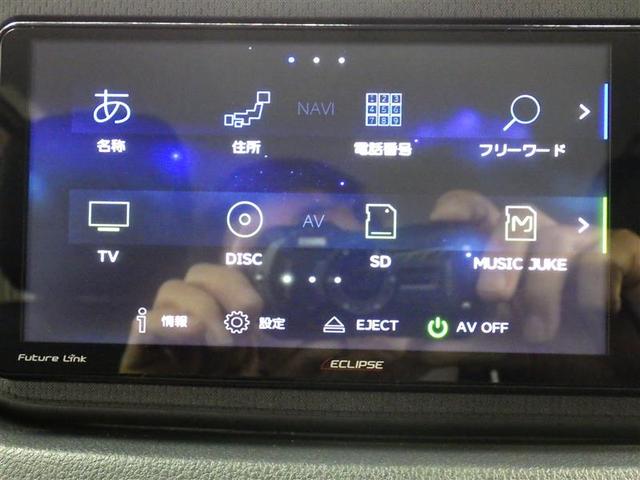 ムーヴ カスタム　ＲＳ　ハイパーリミテッドＳＡＩＩＩ　フルセグ　メモリーナビ　ＤＶＤ再生　バックカメラ　衝突被害軽減システム　ＬＥＤヘッドランプ　フルエアロ　アイドリングストップ　盗難防止装置　アルミホイール　ベンチシート　ＣＤ　スマートキー　フル装備（10枚目）