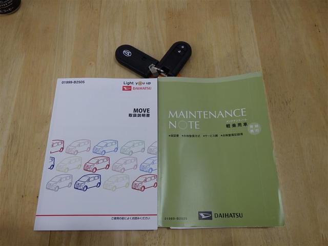 ムーヴ カスタム　ＲＳ　ハイパーリミテッドＳＡＩＩＩ　フルセグ　メモリーナビ　ＤＶＤ再生　バックカメラ　衝突被害軽減システム　ＬＥＤヘッドランプ　フルエアロ　アイドリングストップ　盗難防止装置　アルミホイール　ベンチシート　ＣＤ　スマートキー　フル装備（27枚目）