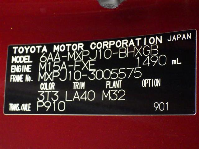 ヤリスクロス ハイブリッドＺ　ミュージックプレイヤー接続可　バックカメラ　衝突被害軽減システム　ＥＴＣ　ＬＥＤヘッドランプ　ワンオーナー　盗難防止装置　アルミホイール　電動シート　スマートキー　オートクルーズコントロール　フル装備（31枚目）