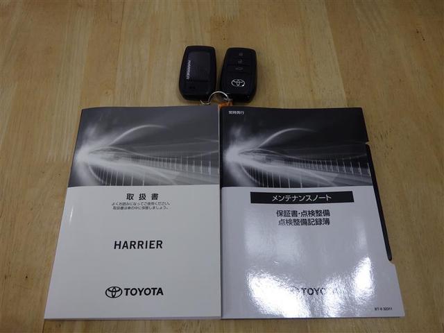 ハリアーハイブリッド Ｇ　フルセグ　メモリーナビ　ミュージックプレイヤー接続可　バックカメラ　衝突被害軽減システム　ＥＴＣ　ＬＥＤヘッドランプ　ワンオーナー　盗難防止装置　アルミホイール　スマートキー　フル装備　エアバッグ（29枚目）