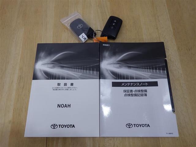ノア Ｓｉ　フルセグ　メモリーナビ　ＤＶＤ再生　後席モニター　バックカメラ　衝突被害軽減システム　ＥＴＣ　ドラレコ　電動スライドドア　ＬＥＤヘッドランプ　ウオークスルー　乗車定員８人　３列シート　盗難防止装置（32枚目）