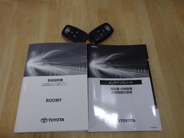 ルーミー カスタムＧ　フルセグ　メモリーナビ　ＤＶＤ再生　バックカメラ　衝突被害軽減システム　両側電動スライド　ＬＥＤヘッドランプ　ウオークスルー　ワンオーナー　アイドリングストップ　盗難防止装置　アルミホイール　ＣＤ（29枚目）