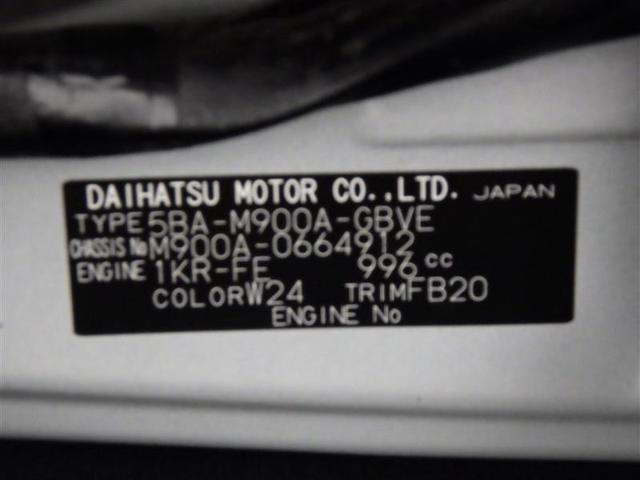 ルーミー カスタムＧ　フルセグ　メモリーナビ　ＤＶＤ再生　バックカメラ　衝突被害軽減システム　両側電動スライド　ＬＥＤヘッドランプ　ウオークスルー　ワンオーナー　アイドリングストップ　盗難防止装置　アルミホイール　ＣＤ（30枚目）