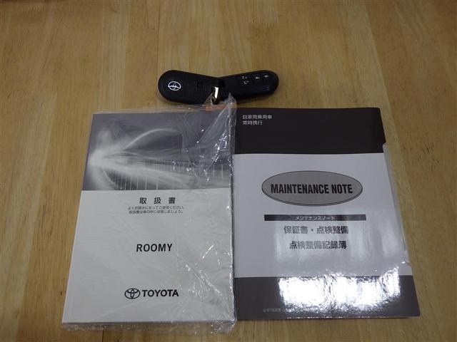 ルーミー カスタムG-T フルセグ メモリーナビ DVD再生 バックカメラ 衝突被害軽減システム ETC ドラレコ 両側電動スライド LEDヘッドランプ ウオークスルー アイドリングストップ 盗難防止装置 アルミホイール CD(29枚目)