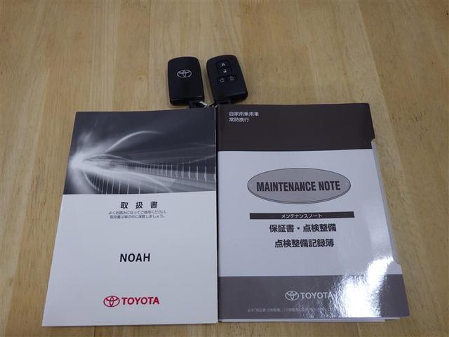 ノア Ｇ　フルセグ　メモリーナビ　ＤＶＤ再生　後席モニター　バックカメラ　衝突被害軽減システム　ＥＴＣ　両側電動スライド　ＬＥＤヘッドランプ　ウオークスルー　乗車定員７人　３列シート　アイドリングストップ　ＣＤ（29枚目）