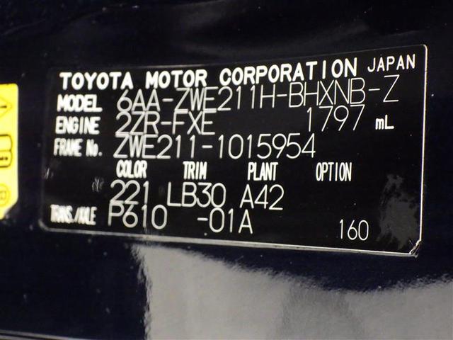 カローラスポーツ ハイブリッドＧ　Ｚ　フルセグ　メモリーナビ　ＤＶＤ再生　バックカメラ　衝突被害軽減システム　ＥＴＣ　ＬＥＤヘッドランプ　ワンオーナー　フルエアロ　盗難防止装置　アルミホイール　ＣＤ　スマートキー　フル装備　エアバッグ（34枚目）