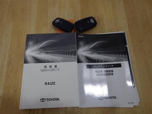 ライズ Ｚ　フルセグ　ミュージックプレイヤー接続可　バックカメラ　衝突被害軽減システム　ＥＴＣ　ドラレコ　ＬＥＤヘッドランプ　ワンオーナー　アイドリングストップ　盗難防止装置　アルミホイール　スマートキー（25枚目）