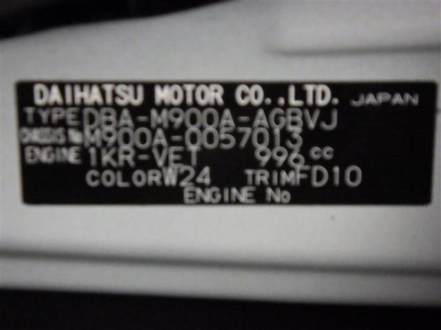 ルーミー カスタムＧ－Ｔ　フルセグ　メモリーナビ　ＤＶＤ再生　バックカメラ　衝突被害軽減システム　ＥＴＣ　両側電動スライド　ＬＥＤヘッドランプ　ウオークスルー　アイドリングストップ　盗難防止装置　アルミホイール　ＣＤ　フル装備（29枚目）