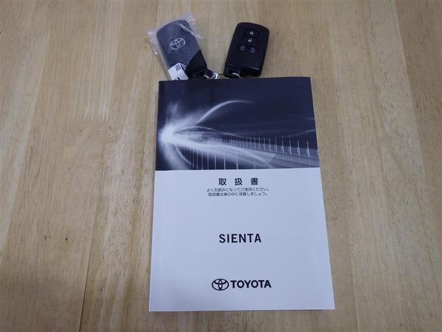 シエンタ ハイブリッド　ファンベースＧ　フルセグ　メモリーナビ　ＤＶＤ再生　バックカメラ　衝突被害軽減システム　ＥＴＣ　両側電動スライド　ＬＥＤヘッドランプ　ウオークスルー　盗難防止装置　ＣＤ　スマートキー　オートクルーズコントロール（30枚目）