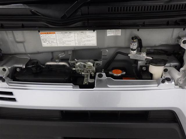 ハイゼットカーゴ クルーズSAIII 衝突被害軽減システム フル装備 エアバッグ(22枚目)