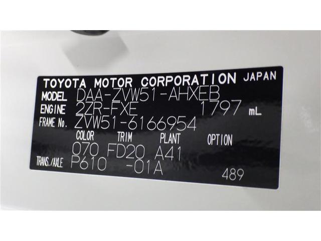 プリウス Ｓ　ワンセグ　メモリーナビ　バックカメラ　衝突被害軽減システム　ＬＥＤヘッドランプ　ワンオーナー　盗難防止装置　アルミホイール　ＣＤ　スマートキー　オートクルーズコントロール　フル装備　エアバッグ（29枚目）