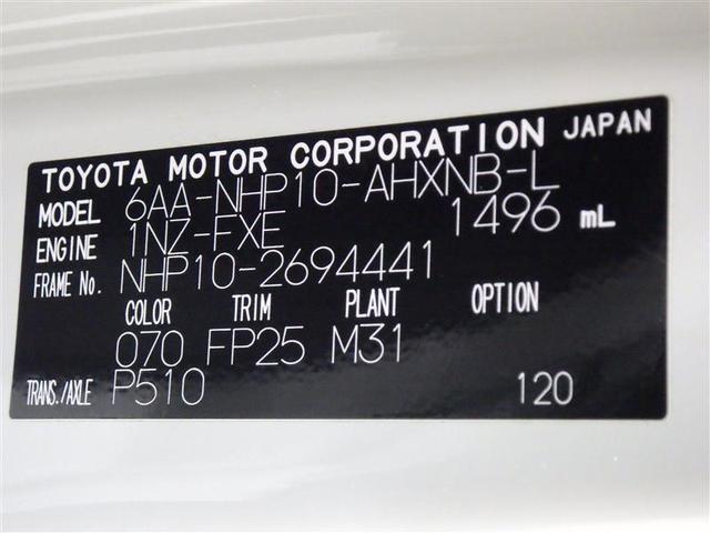 アクア Ｓスタイルブラック　ワンセグ　メモリーナビ　バックカメラ　衝突被害軽減システム　ＬＥＤヘッドランプ　ワンオーナー　盗難防止装置　ＣＤ　スマートキー　フル装備　エアバッグ　横滑り防止機能　ハイブリッド（28枚目）