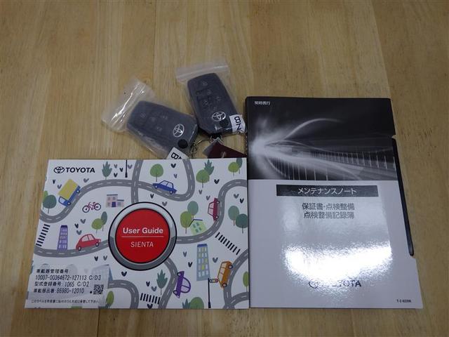 シエンタ ハイブリッドＺ　フルセグ　メモリーナビ　ＤＶＤ再生　ミュージックプレイヤー接続可　バックカメラ　衝突被害軽減システム　ＥＴＣ　ドラレコ　両側電動スライド　ＬＥＤヘッドランプ　ウオークスルー　３列シート　ワンオーナー（30枚目）