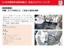 Ｙ　フルセグ　メモリーナビ　ＤＶＤ再生　バックカメラ　電動スライドドア　記録簿　盗難防止装置　ベンチシート　ＣＤ　スマートキー　フル装備　エアバッグ　横滑り防止機能(39枚目)