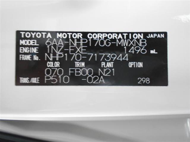 ハイブリッドX 衝突被害軽減システム 電動スライドドア ウオークスルー 乗車定員7人 3列シート ワンオーナー 記録簿(20枚目)