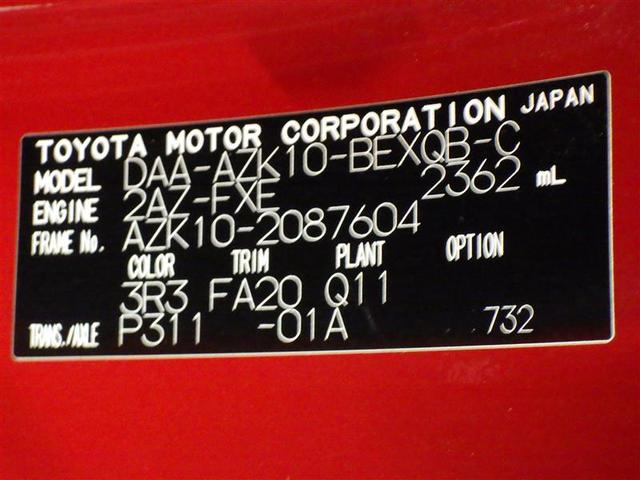 ＳＡＩ Ｓ　Ｃパッケージ　フルセグ　メモリーナビ　ＤＶＤ再生　バックカメラ　ＥＴＣ　ＬＥＤヘッドランプ　フルエアロ　盗難防止装置　アルミホイール　ＣＤ　電動シート　スマートキー　オートクルーズコントロール　フル装備（31枚目）