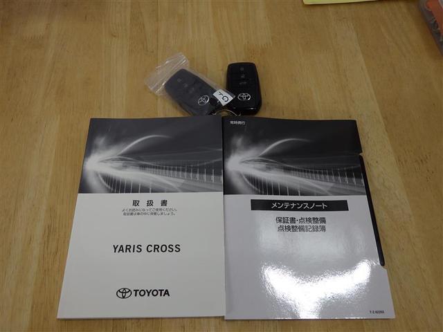 ヤリスクロス ハイブリッドＺ　ミュージックプレイヤー接続可　バックカメラ　衝突被害軽減システム　ＥＴＣ　ＬＥＤヘッドランプ　ワンオーナー　盗難防止装置　アルミホイール　電動シート　スマートキー　オートクルーズコントロール　フル装備（32枚目）