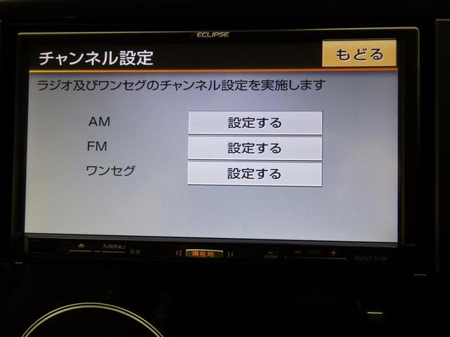 ｅＫワゴン Ｍ　ワンセグ　メモリーナビ　アイドリングストップ　ベンチシート　ＣＤ　フル装備　エアバッグ（9枚目）