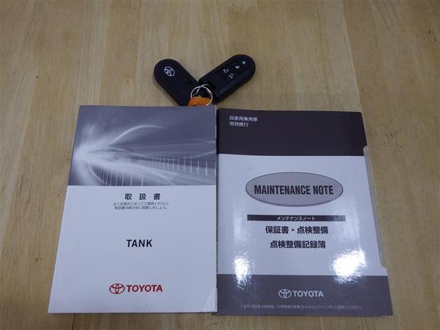 タンク Ｇ　Ｓ　フルセグ　メモリーナビ　ＤＶＤ再生　衝突被害軽減システム　両側電動スライド　ＬＥＤヘッドランプ　ウオークスルー　アイドリングストップ　盗難防止装置　ベンチシート　ＣＤ　スマートキー　フル装備（24枚目）