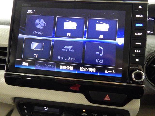 N-BOX G EX ターボ フルセグ メモリーナビ DVD再生 バックカメラ 衝突被害軽減システム ETC ドラレコ 両側電動スライド LEDヘッドランプ 盗難防止装置 CD スマートキー オートクルーズコントロール フル装備(11枚目)