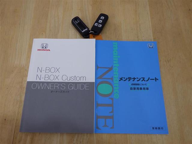 N-BOX G EX ターボ フルセグ メモリーナビ DVD再生 バックカメラ 衝突被害軽減システム ETC ドラレコ 両側電動スライド LEDヘッドランプ 盗難防止装置 CD スマートキー オートクルーズコントロール フル装備(28枚目)