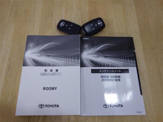 ルーミー カスタムG-T 衝突被害軽減システム 両側電動スライド LEDヘッドランプ ウオークスルー ワンオーナー アイドリングストップ 盗難防止装置 アルミホイール スマートキー オートクルーズコントロール フル装備(25枚目)