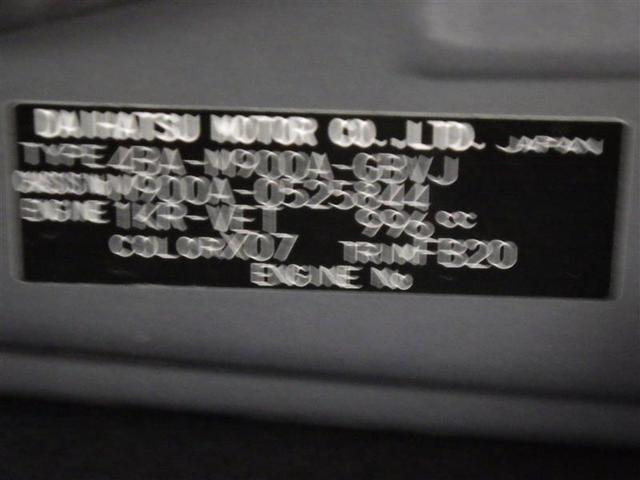 ルーミー カスタムG-T 衝突被害軽減システム 両側電動スライド LEDヘッドランプ ウオークスルー ワンオーナー アイドリングストップ 盗難防止装置 アルミホイール スマートキー オートクルーズコントロール フル装備(26枚目)