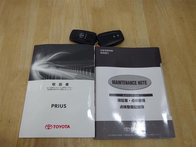 プリウス Ｓセーフティプラス　ワンセグ　メモリーナビ　ＤＶＤ再生　バックカメラ　衝突被害軽減システム　ＥＴＣ　ＬＥＤヘッドランプ　盗難防止装置　アルミホイール　ＣＤ　スマートキー　オートクルーズコントロール　フル装備　エアバッグ（27枚目）
