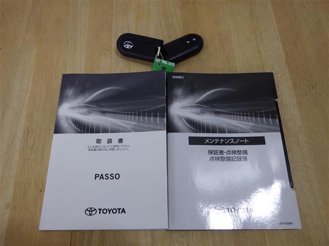 パッソ Ｘ　Ｌパッケージ　衝突被害軽減システム　ＬＥＤヘッドランプ　盗難防止装置　ベンチシート　ＣＤ　スマートキー　フル装備　エアバッグ　横滑り防止機能（21枚目）